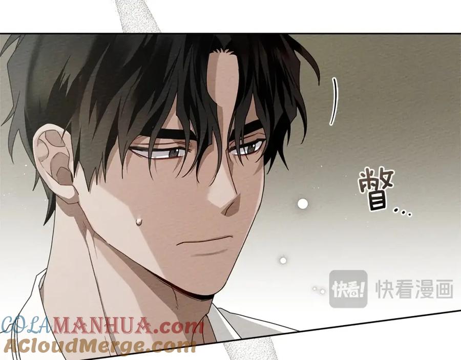 《橡树之下》第78话 我要让你成为最尊贵的淑女 第17页