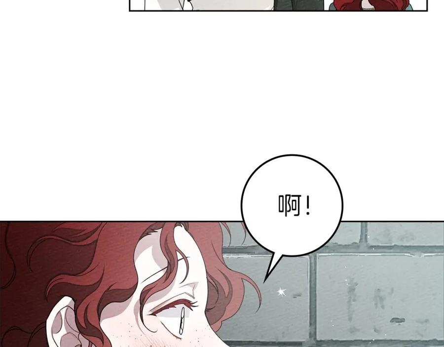 《橡树之下》第78话 我要让你成为最尊贵的淑女 第78页