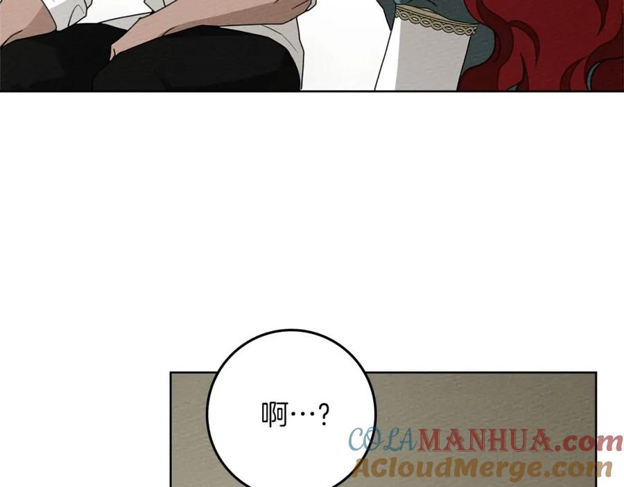 《橡树之下》第78话 我要让你成为最尊贵的淑女 第21页