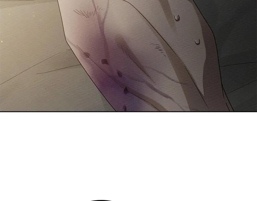 《橡树之下》第79话 我再…试一次 第120页
