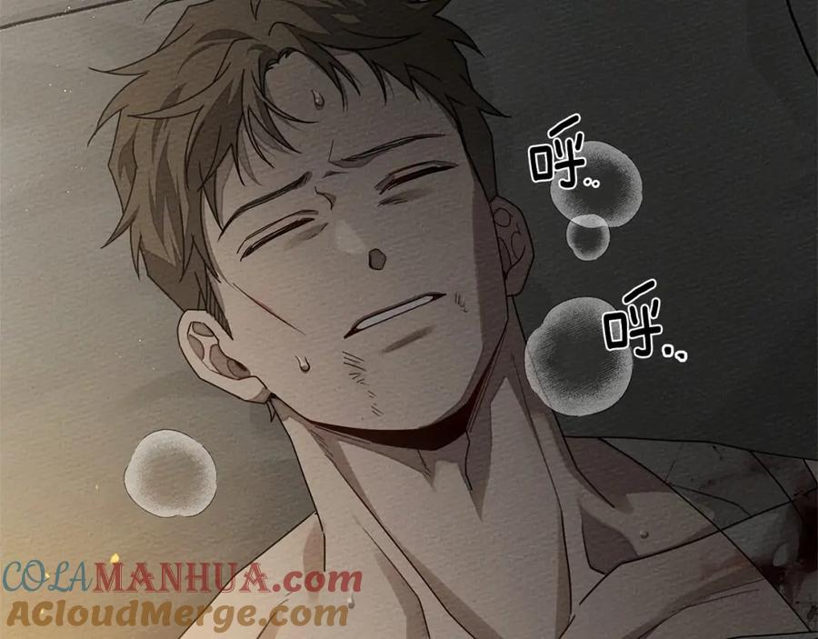 《橡树之下》第79话 我再…试一次 第117页