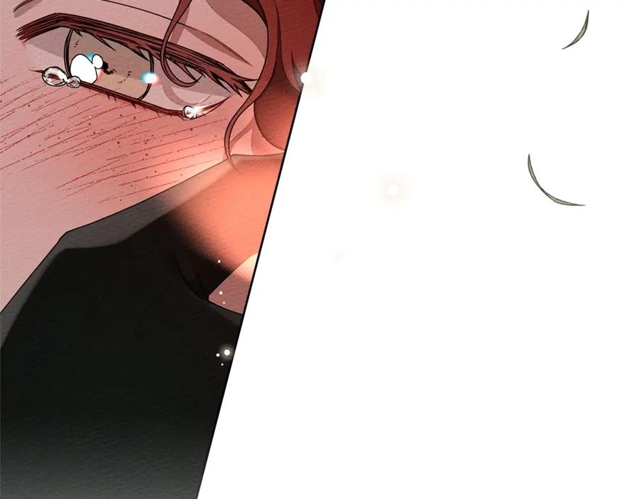 《橡树之下》第79话 我再…试一次 第71页