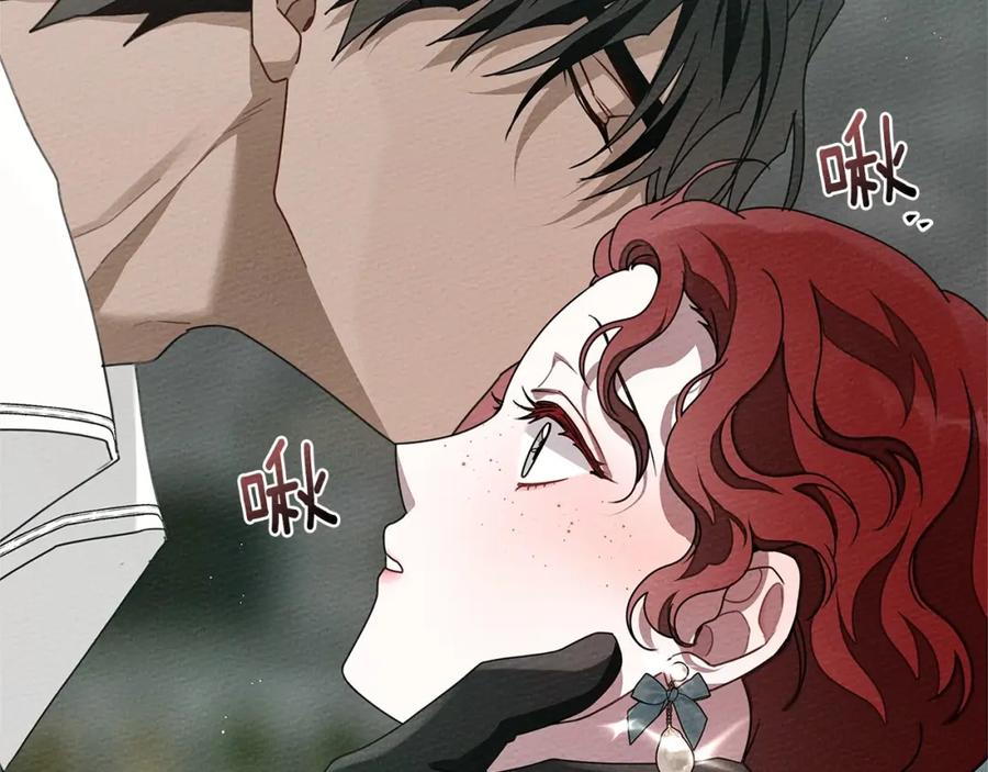 《橡树之下》第79话 我再…试一次 第67页