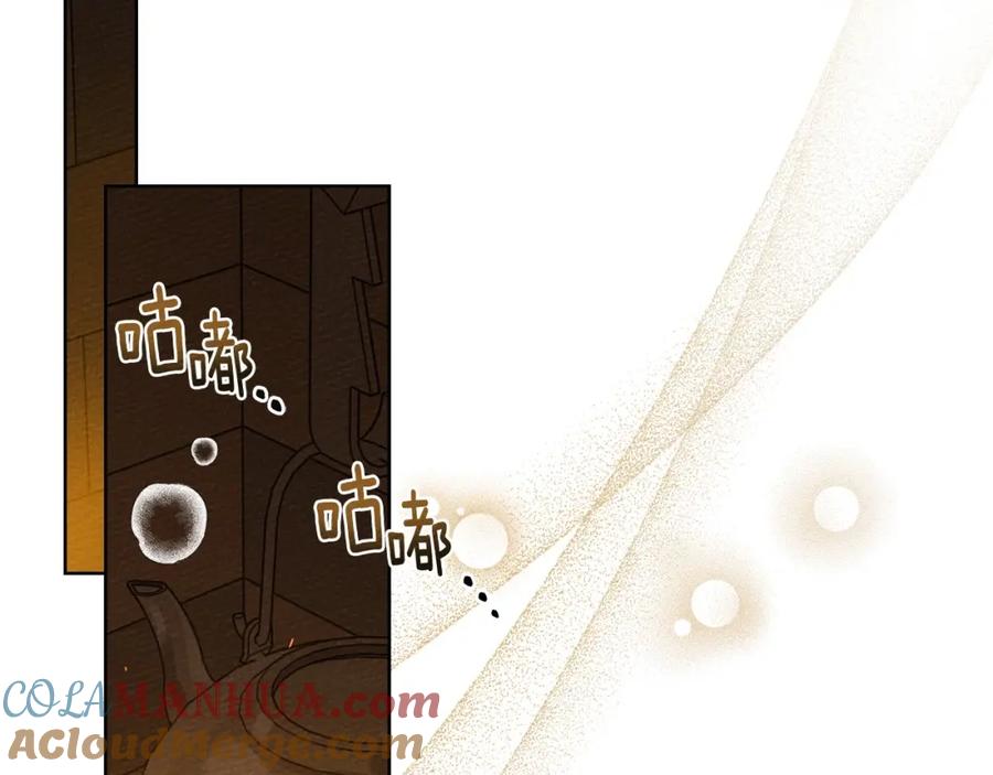《橡树之下》第79话 我再…试一次 第165页