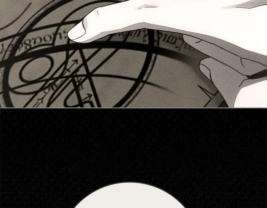 《橡树之下》第79话 我再…试一次 第135页