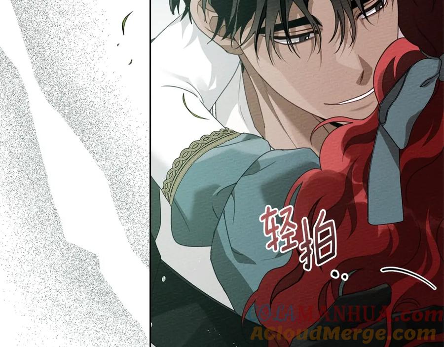 《橡树之下》第79话 我再…试一次 第81页
