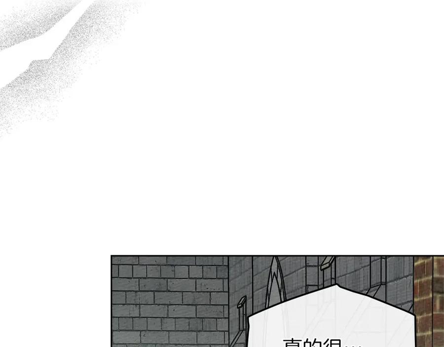 《橡树之下》第79话 我再…试一次 第52页