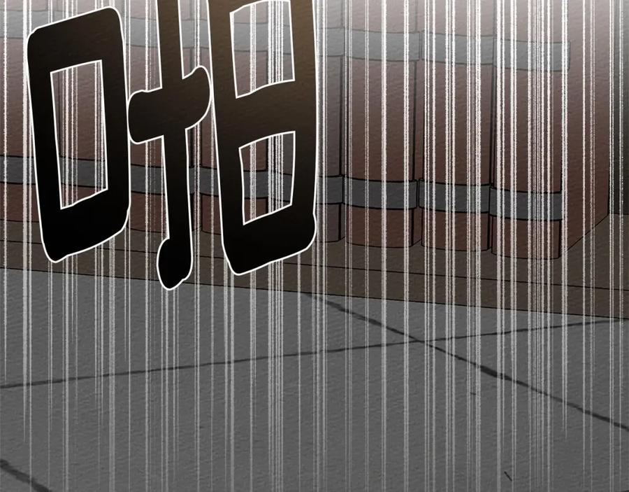 《橡树之下》第80话 骑士精神 第76页