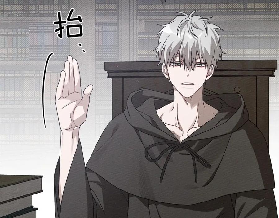 《橡树之下》第80话 骑士精神 第155页