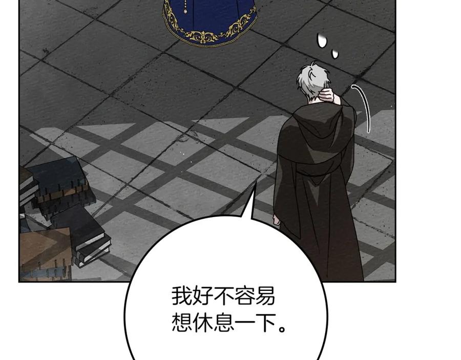 《橡树之下》第80话 骑士精神 第98页