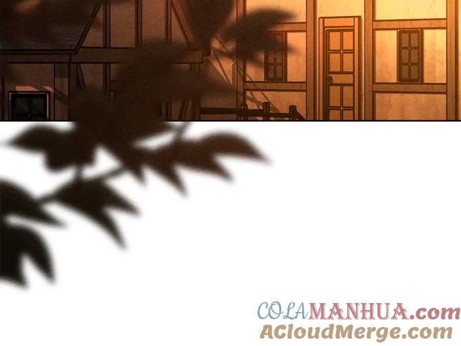 《橡树之下》第80话 骑士精神 第41页