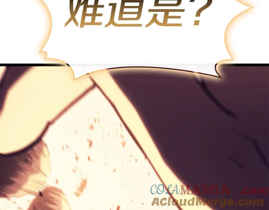 《灾难级英雄归来》第90话 破坏 第153页