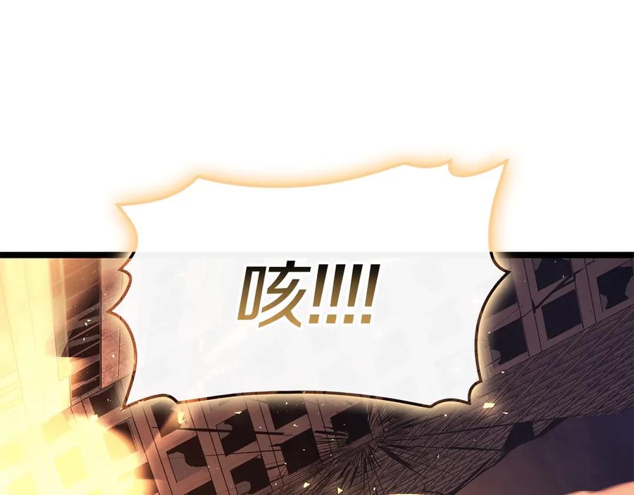 《灾难级英雄归来》第90话 破坏 第160页
