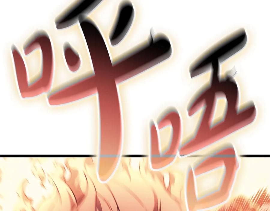 《灾难级英雄归来》第90话 破坏 第156页