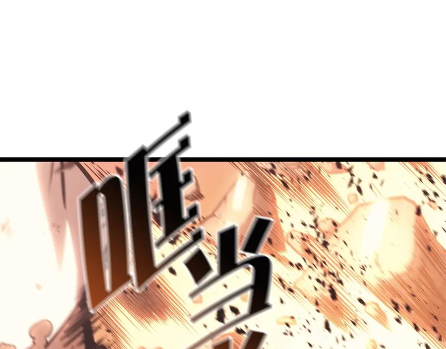《灾难级英雄归来》第90话 破坏 第167页