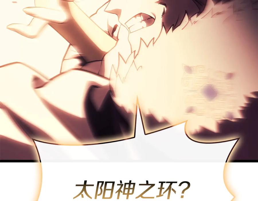 《灾难级英雄归来》第90话 破坏 第151页