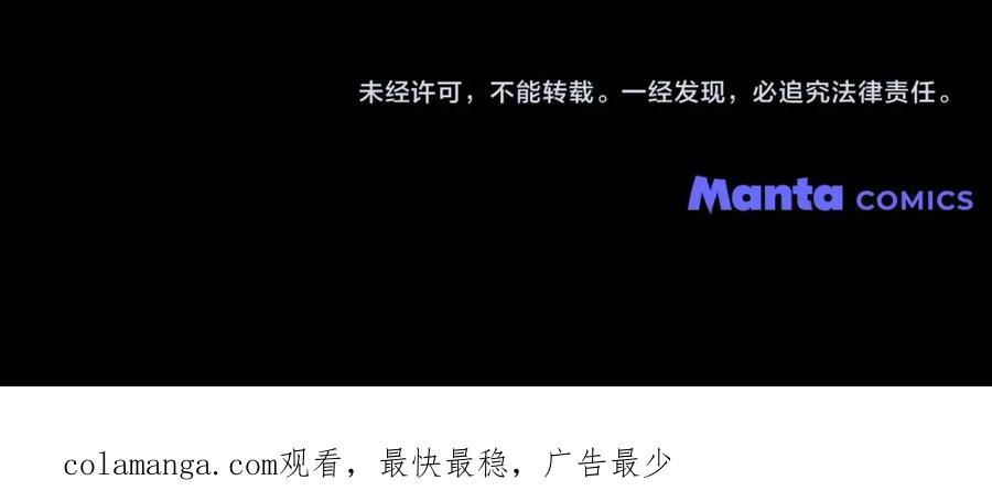 《橡树之下》第81话 我不想让你习惯那种东西 第218页