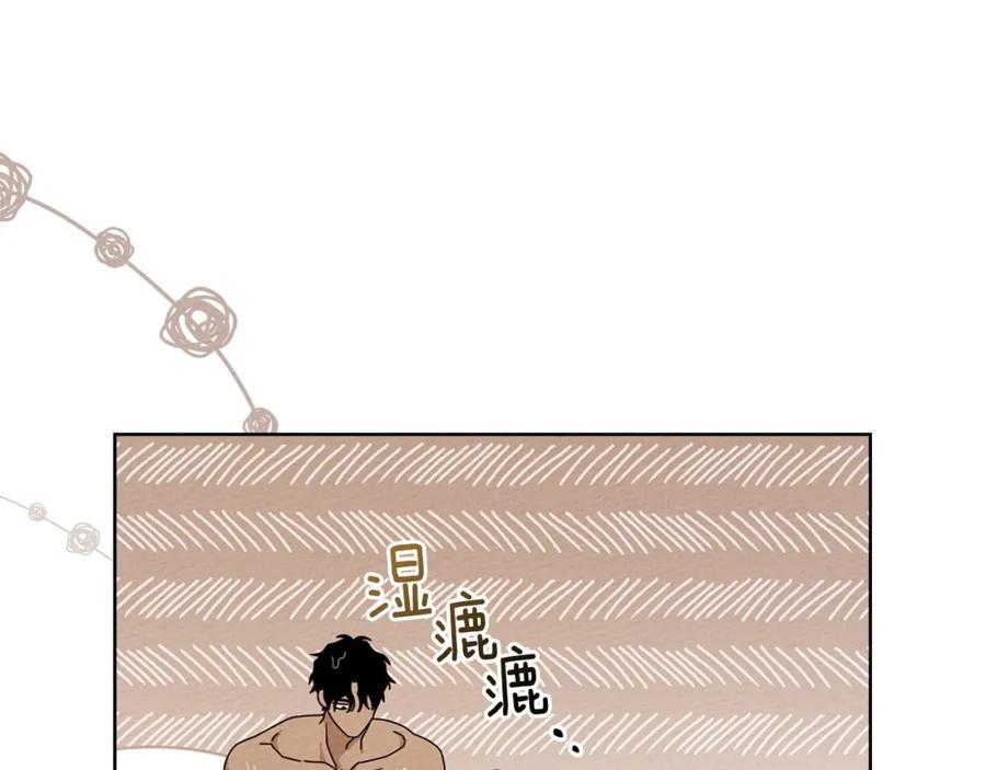 《橡树之下》第81话 我不想让你习惯那种东西 第175页