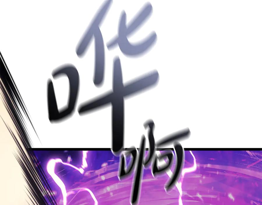 《灾难级英雄归来》第91话 末世救赎 第151页