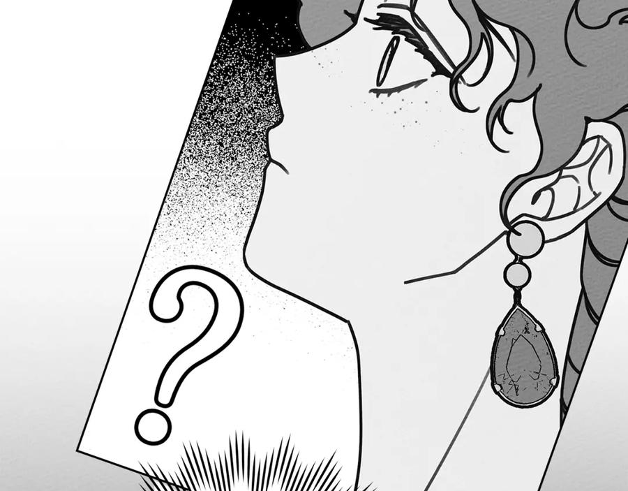 《橡树之下》第82话 如果你再这样诱惑我…！ 第77页