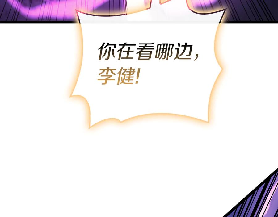 《灾难级英雄归来》第91话 末世救赎 第166页