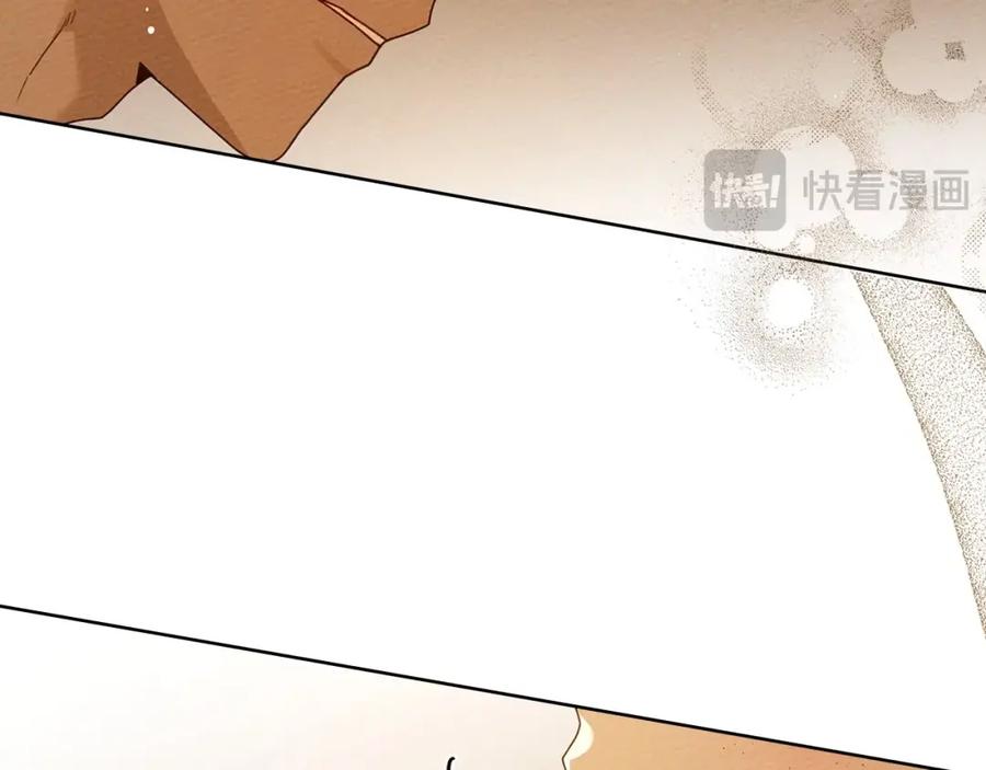 《橡树之下》第82话 如果你再这样诱惑我…！ 第95页