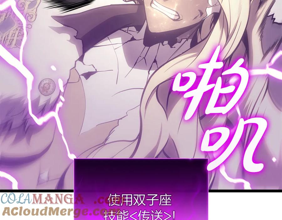 《灾难级英雄归来》第91话 末世救赎 第153页