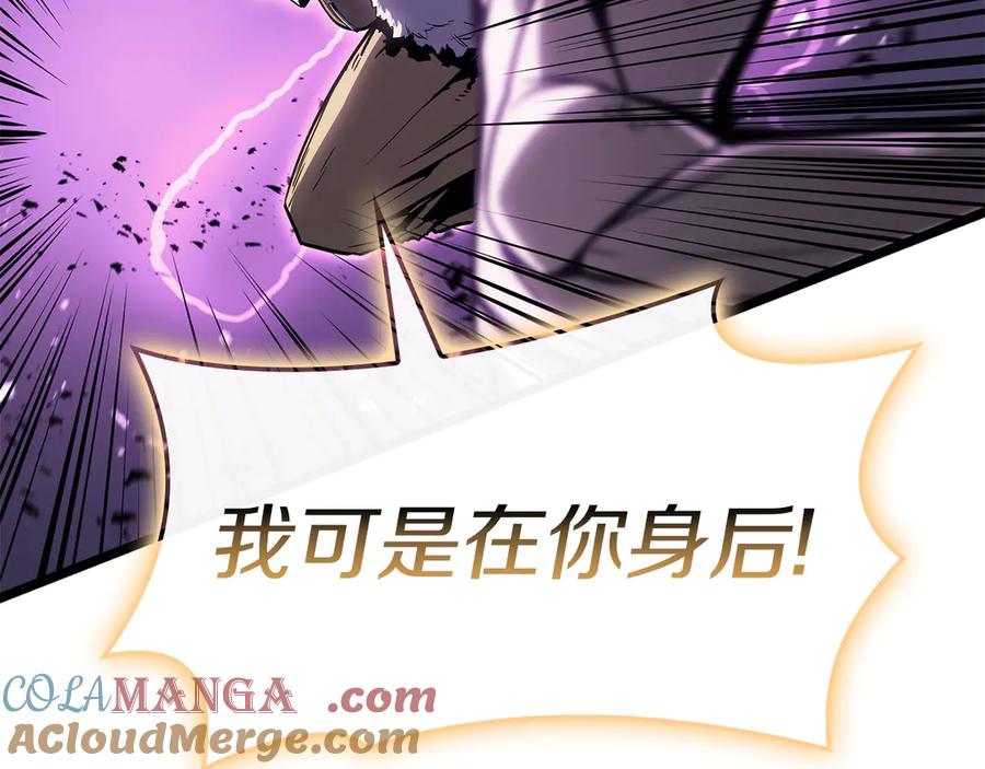 《灾难级英雄归来》第91话 末世救赎 第169页