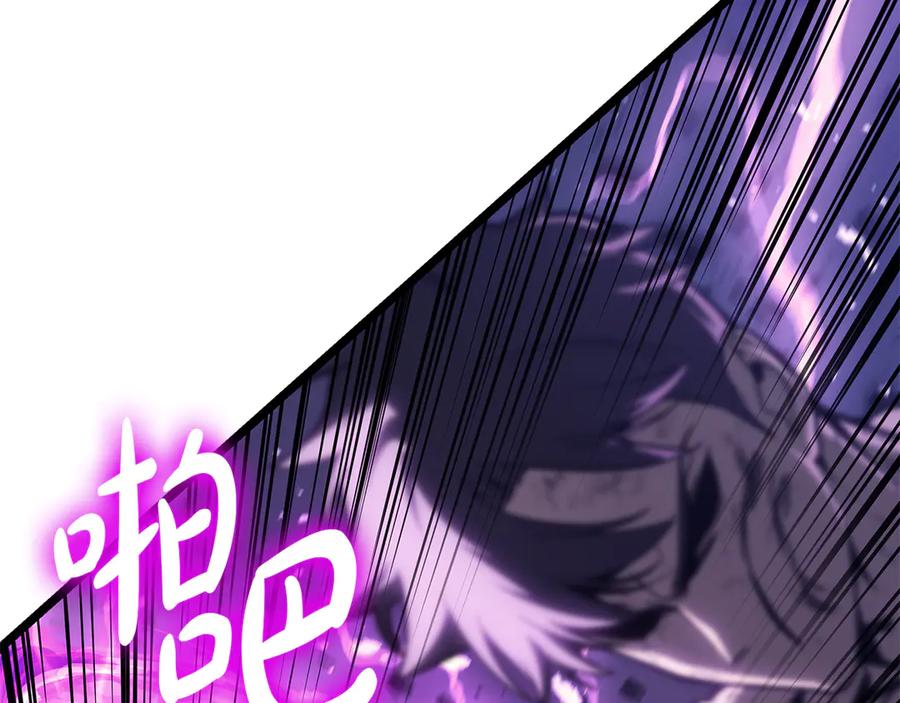 《灾难级英雄归来》第91话 末世救赎 第167页