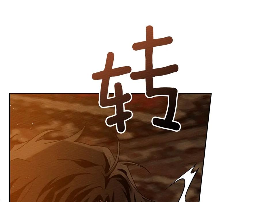 《橡树之下》第82话 如果你再这样诱惑我…！ 第58页