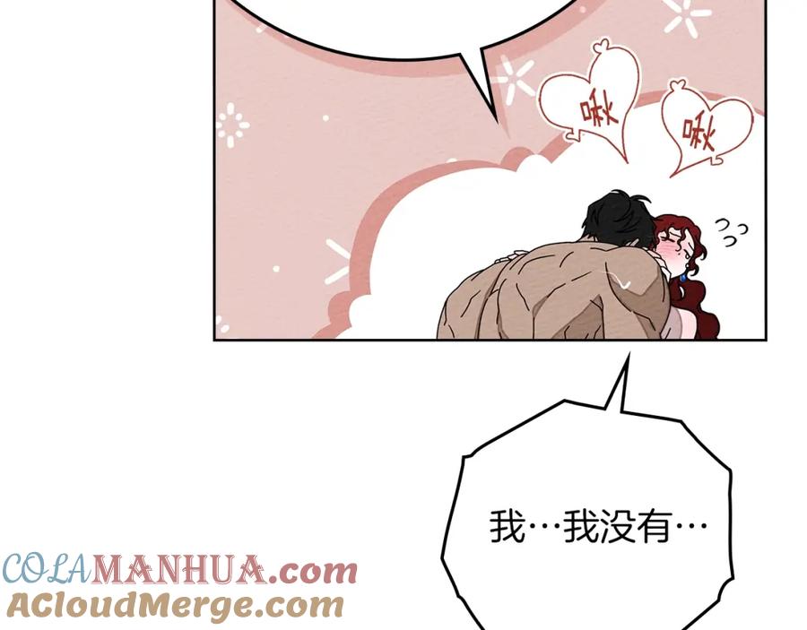 《橡树之下》第82话 如果你再这样诱惑我…！ 第124页