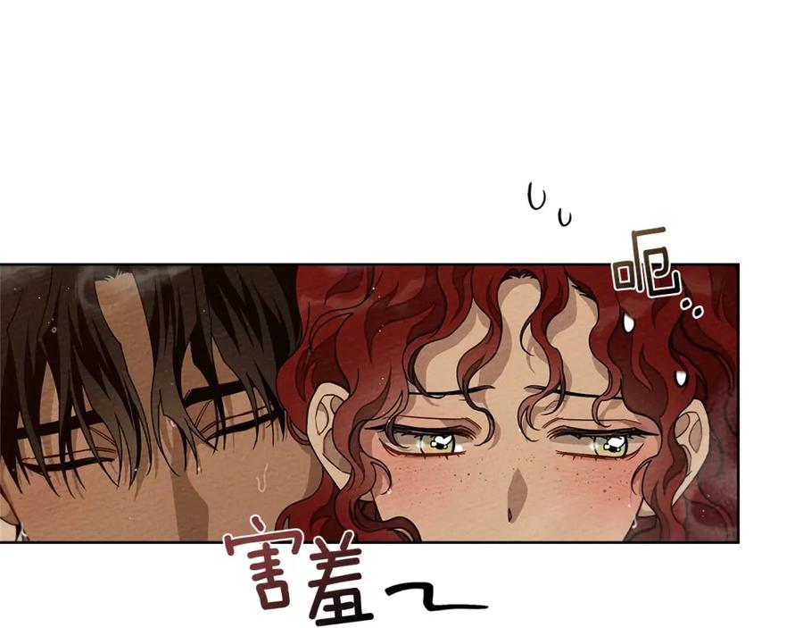 《橡树之下》第83话 先忍一下，好吗？ 第99页