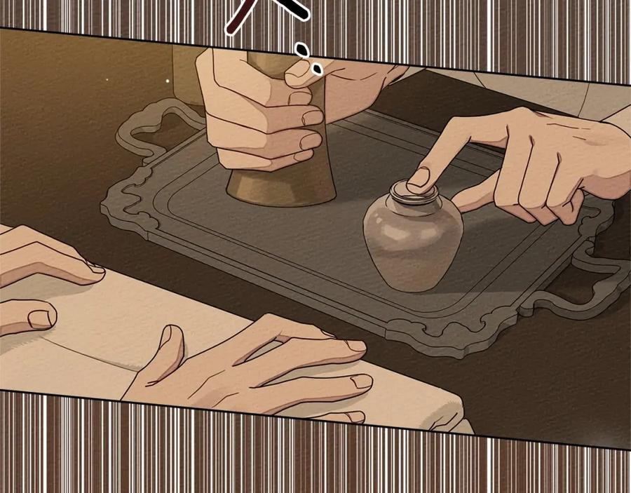 《橡树之下》第83话 先忍一下，好吗？ 第27页