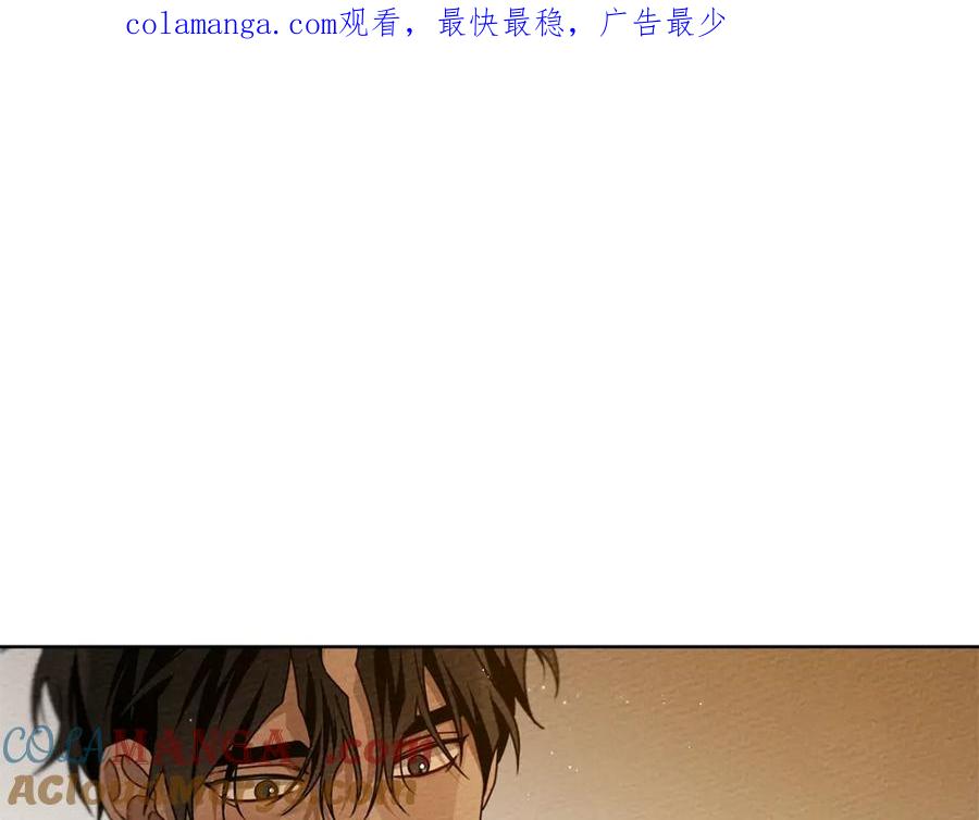 《橡树之下》第83话 先忍一下，好吗？ 第1页