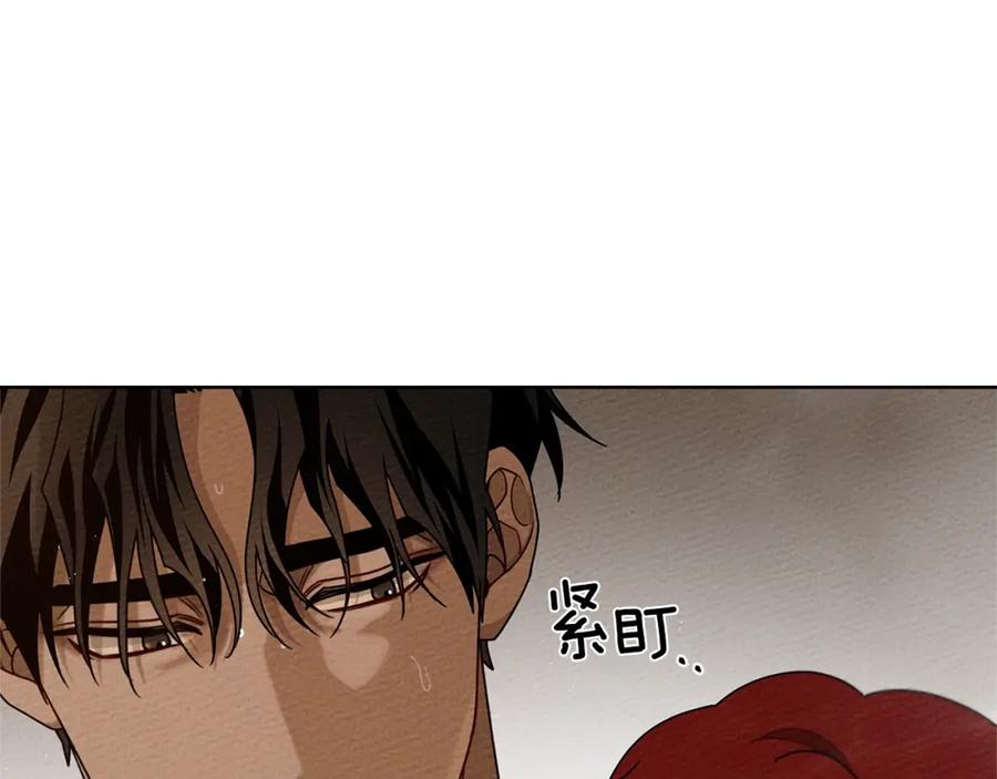 《橡树之下》第83话 先忍一下，好吗？ 第107页
