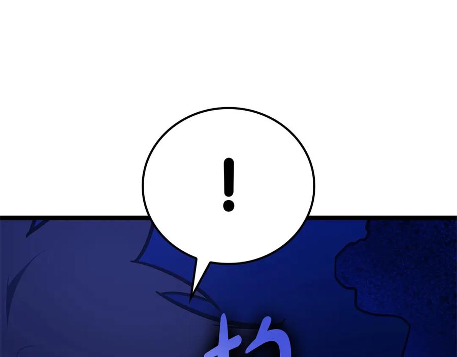 《灾难级英雄归来》第92话 十三将军 第171页