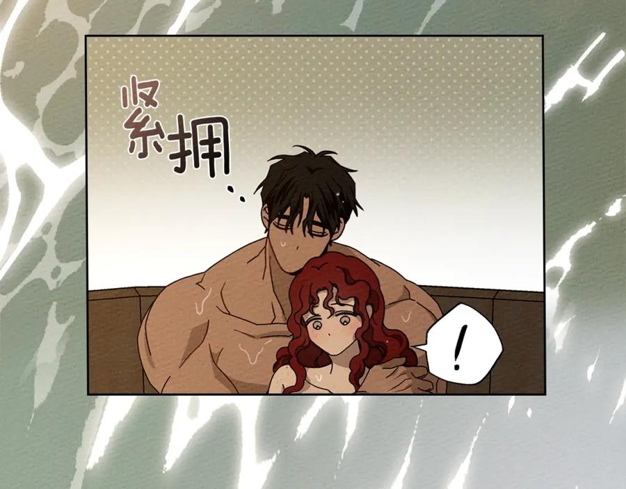 《橡树之下》第83话 先忍一下，好吗？ 第127页