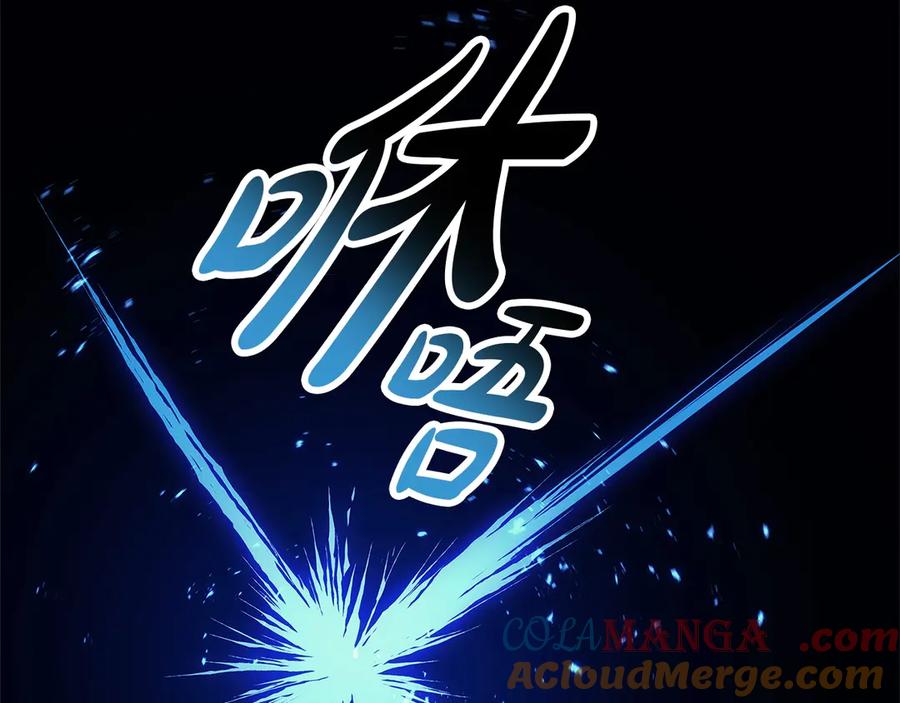 《灾难级英雄归来》第92话 十三将军 第161页