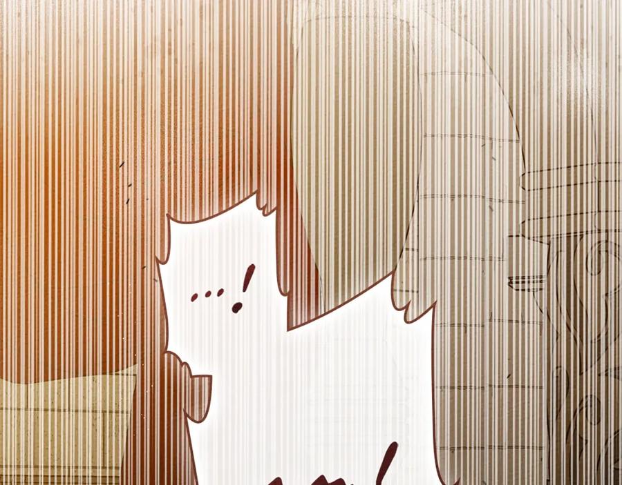 《橡树之下》第83话 先忍一下，好吗？ 第68页