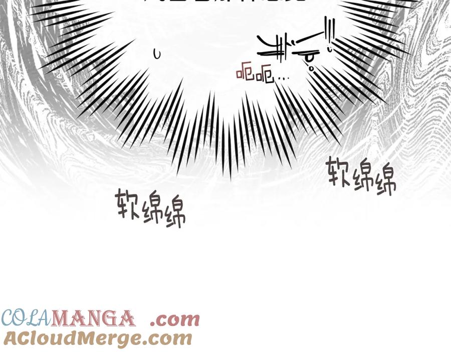 《橡树之下》第84话 这里不要拘谨 第129页