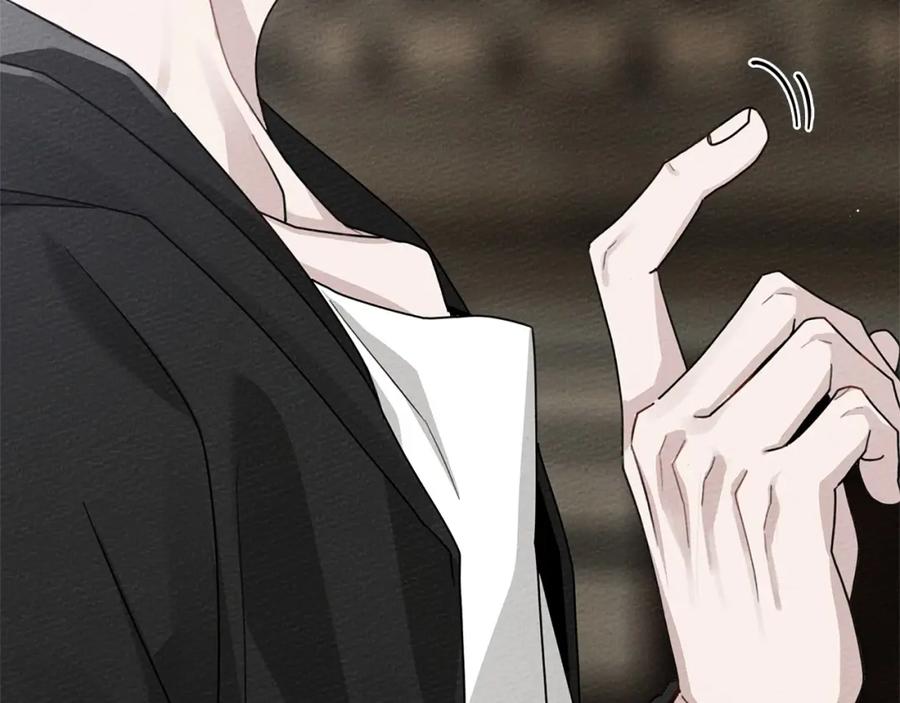 《橡树之下》第84话 这里不要拘谨 第27页