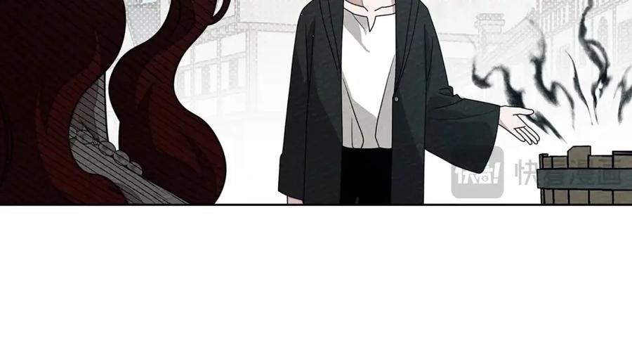 《橡树之下》第84话 这里不要拘谨 第60页