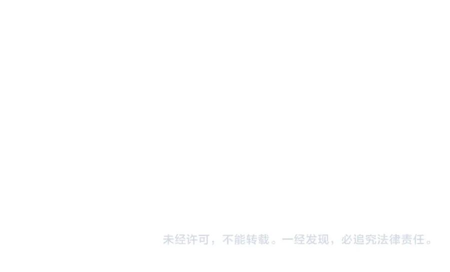 《橡树之下》第84话 这里不要拘谨 第215页