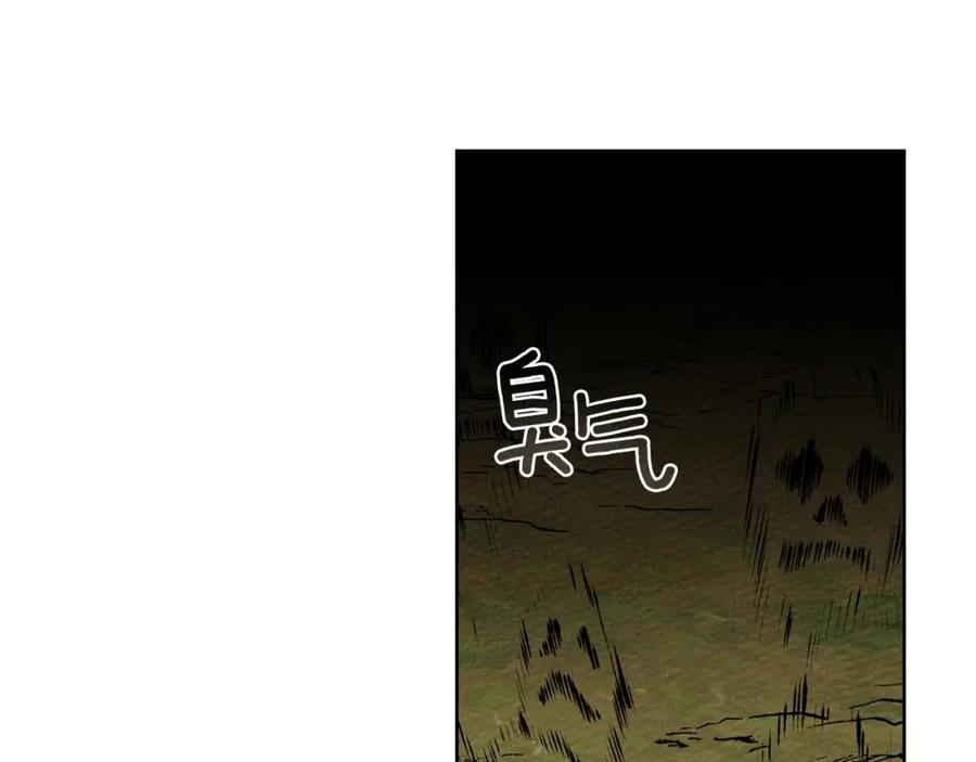 《橡树之下》第84话 这里不要拘谨 第44页