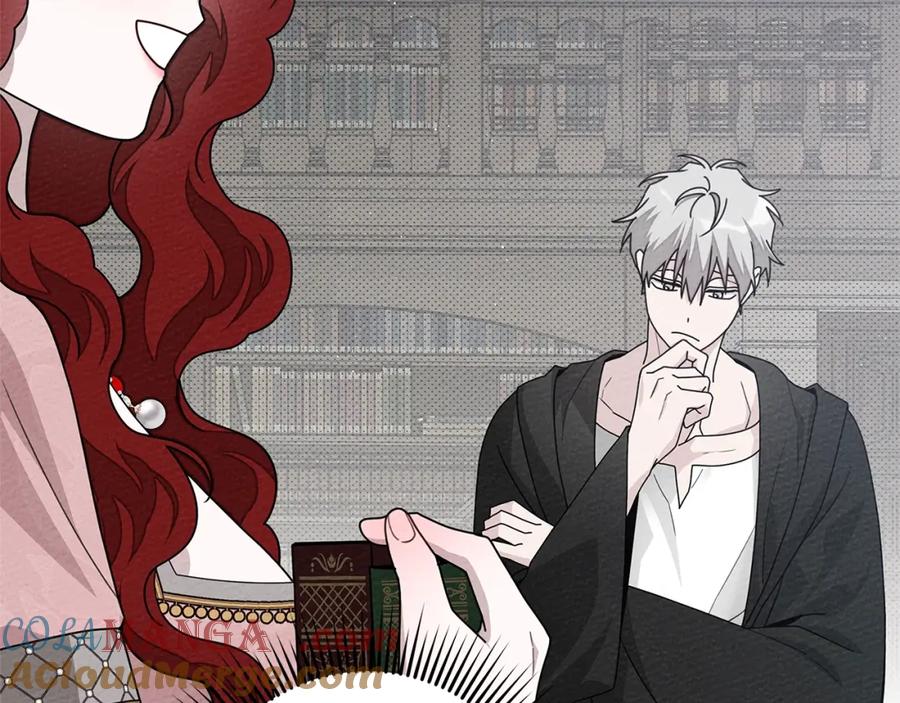 《橡树之下》第84话 这里不要拘谨 第9页