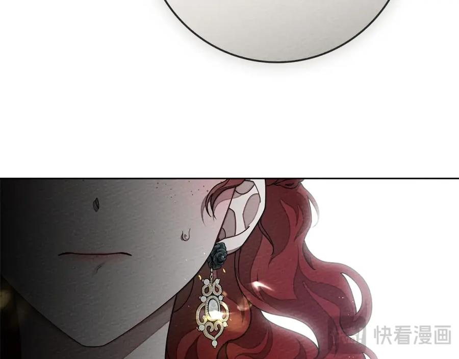 《橡树之下》第84话 这里不要拘谨 第158页