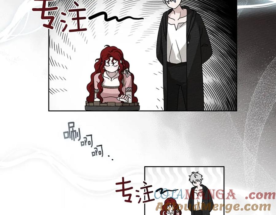 《橡树之下》第84话 这里不要拘谨 第73页