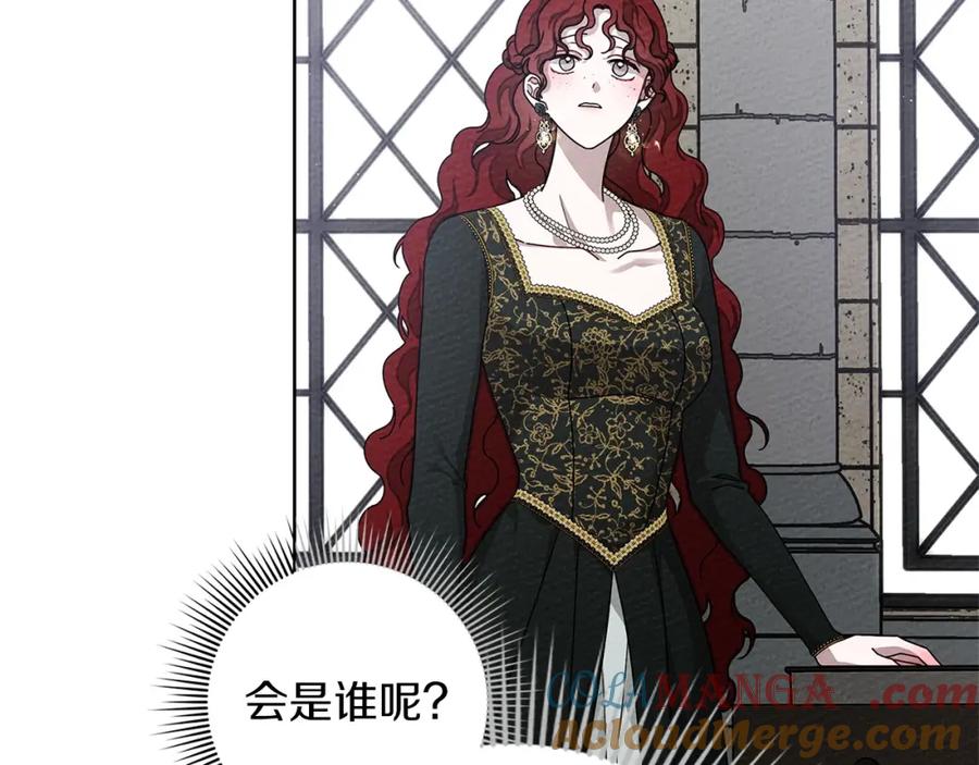 《橡树之下》第84话 这里不要拘谨 第153页