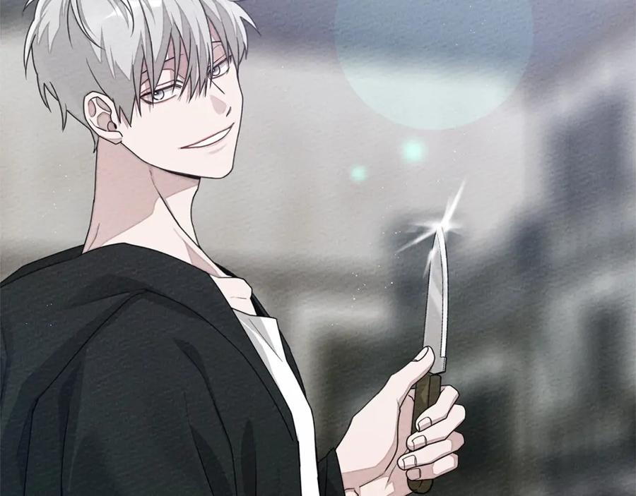 《橡树之下》第84话 这里不要拘谨 第50页