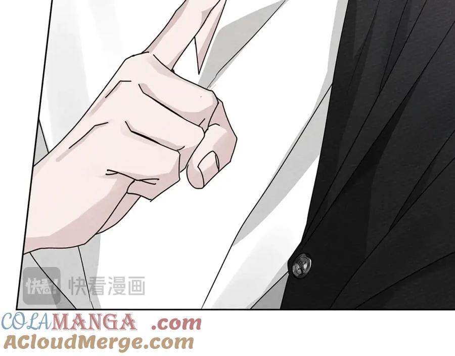 《橡树之下》第84话 这里不要拘谨 第17页